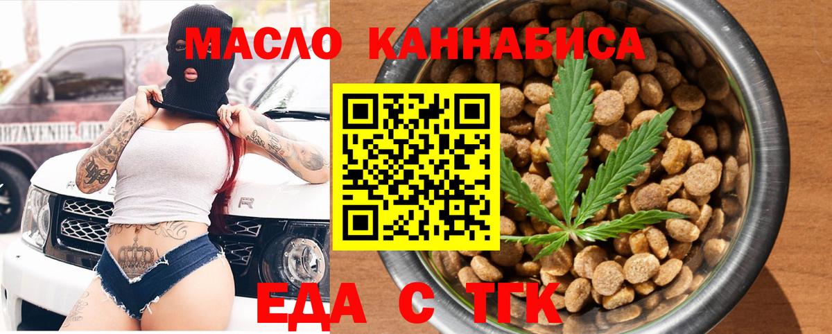 Canna-Cookies конопля  Вход с VPN  Мурино 