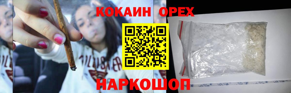 Кокаин Боливия  Вход с VPN  КОКАИН Перу  Мурино 