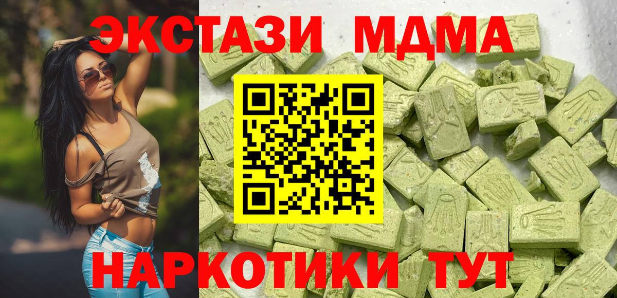Ecstasy VHQ Мурино