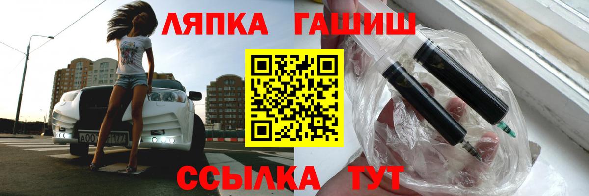 Мурино  Гашиш ice o lator  Вход с VPN  Гашиш гашик 