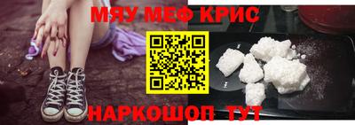 ALPHA-PVP Гатчина