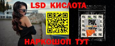 ALPHA-PVP Гатчина