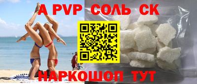 кокс Гагарин