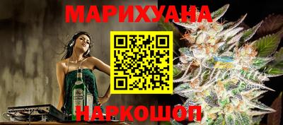 метамфетамин Северобайкальск