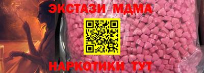 мдпв Гай