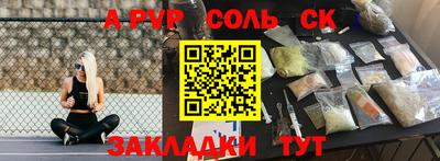 кокс Гагарин