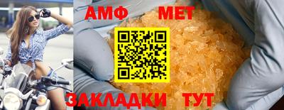 ALPHA-PVP Гатчина