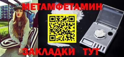 ALPHA-PVP Гатчина