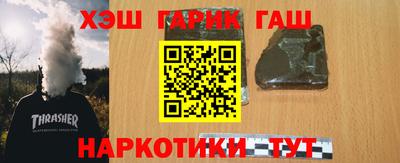 ALPHA-PVP Гатчина