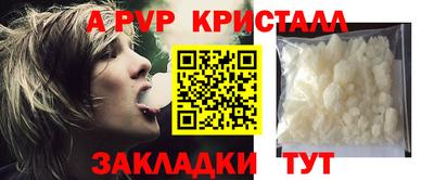 кокс Гагарин