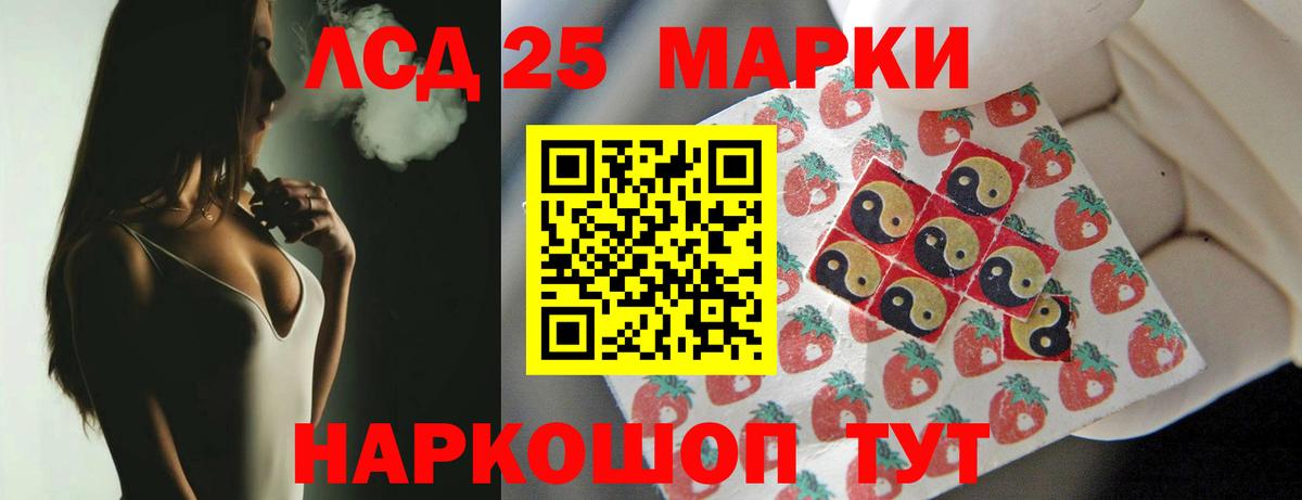 LSD-25 экстази кислота  ЛСД экстази ecstasy  Вход с VPN  LSD-25 экстази  Мурино 