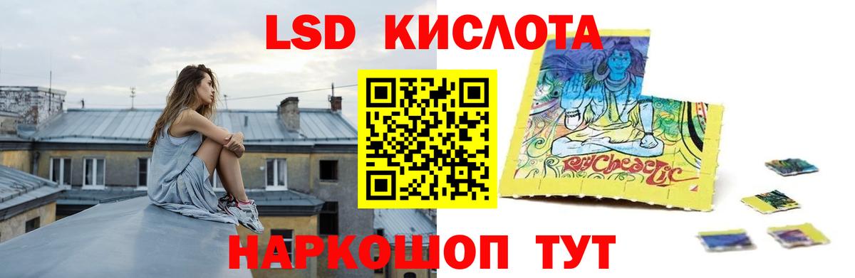 ЛСД экстази ecstasy Мурино