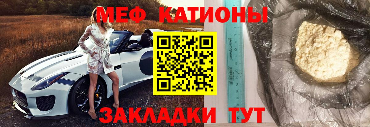 Меф 4 MMC  Вход с VPN  Мефедрон 4 MMC  Мурино 