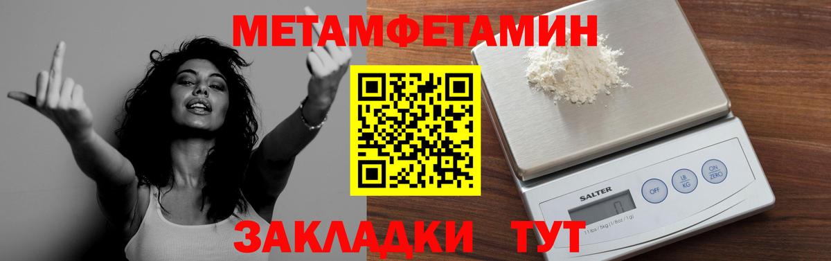 Метамфетамин  Вход с VPN  Метамфетамин Methamphetamine  Мурино  Метамфетамин Methamphetamine 