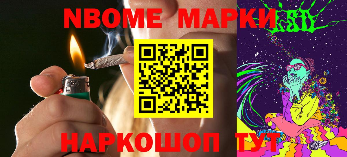 Наркотические марки 1,5мг  Вход с VPN  Мурино  Наркотические марки 1,5мг 