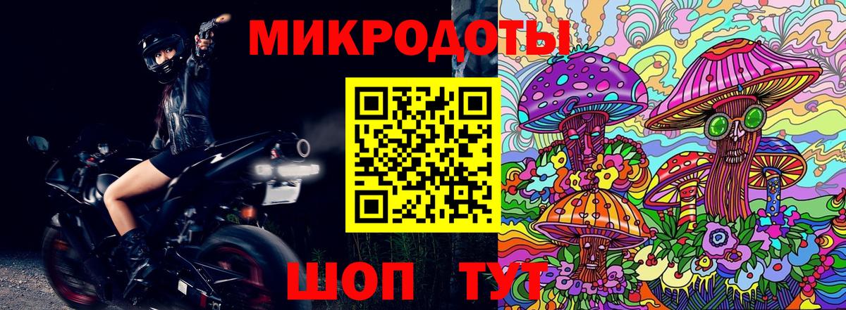 Галлюциногенные грибы ЛСД  Вход с VPN  Псилоцибиновые грибы прущие грибы  Мурино 